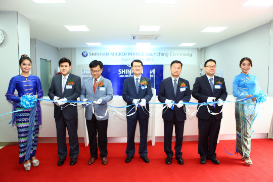 신한카드는 미얀마 현지법인인 '신한마이크로파이낸스' 공식 출범식을 6일 미얀마 양곤 현지에서 진행했다. 위성호 신한카드 사장(가운데), 유재경 주미얀마 대사(오른쪽 세번째), 김태정 신한마이크로파이낸스 법인장(오른쪽 두번째) 등 주요 관계자들이 테이프커팅을 하는 모습.  신한카드 제공